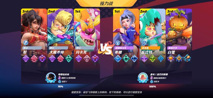 赎罪兄打急了!开始茶包😂截图