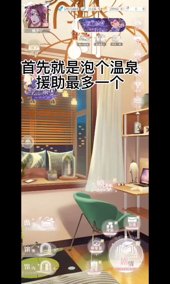 你游玩家现状截图