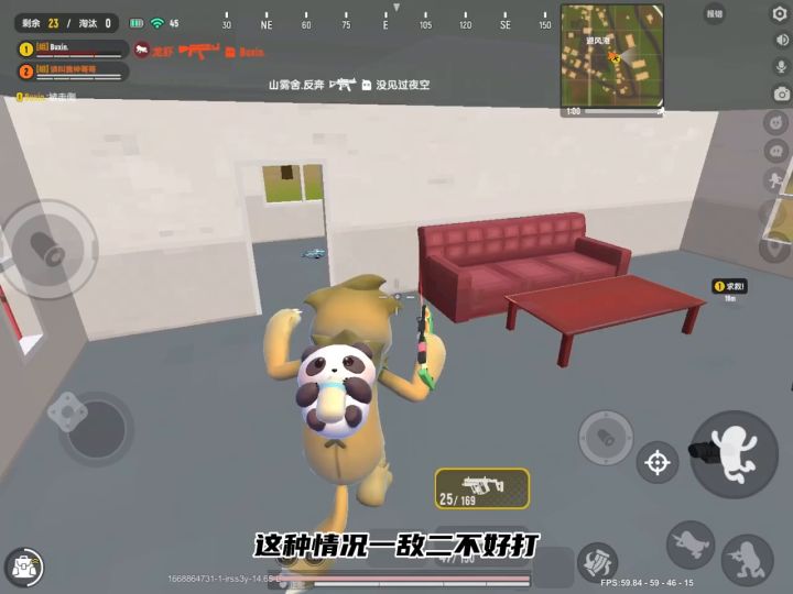香肠派对：一把快速快速派对，全程丝血，4淘汰吃鸡截图
