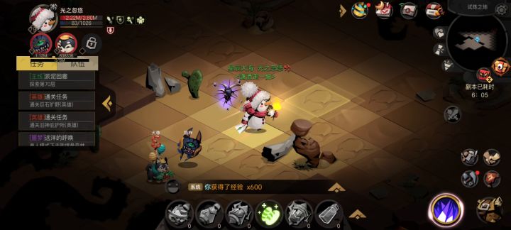 51—80层级试炼之地8000分再次通关截图