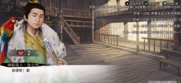 入围神秘财团黑名单记录