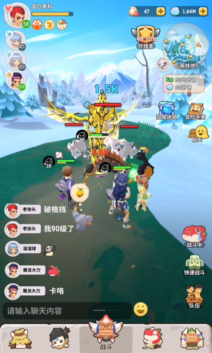 兄弟们瓦俪林地7关的白狼王怎么过不去啊,还差一点点截图