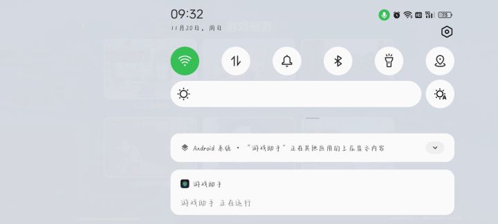 一起玩么技术很菜.截图