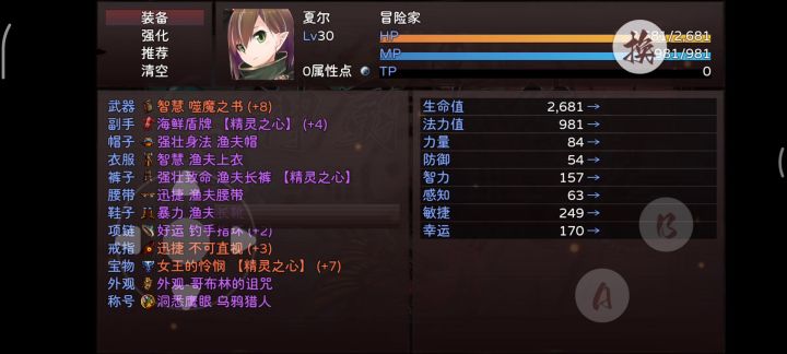 没事发个挑战守门的视频吧截图