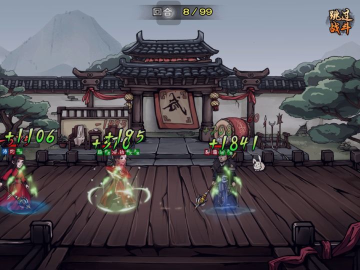 残局凌霜也太乏力了截图