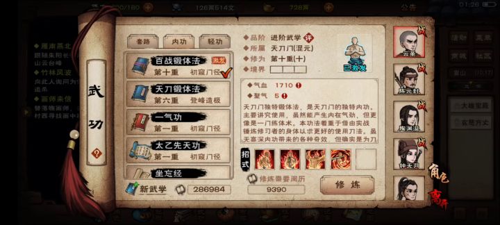序列让你过,不过也歹过截图
