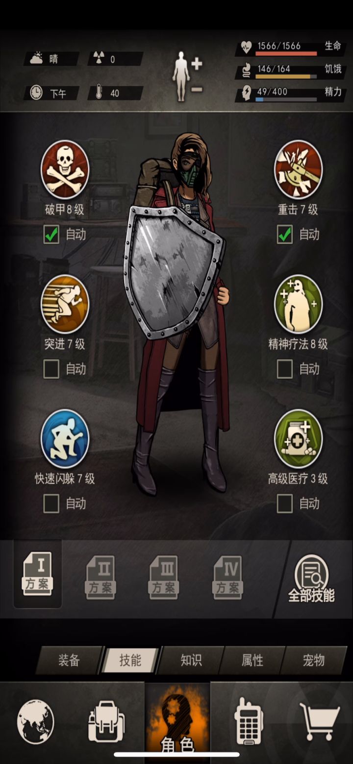 90开，1566血过检查站三兄弟截图