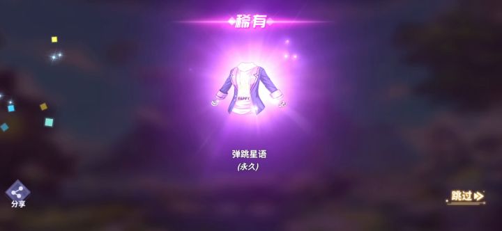 简简单单抽个十连截图