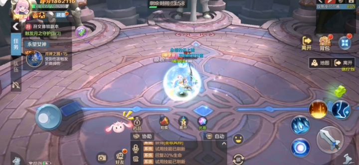 【永望月神】传说符文测评及职业搭配推荐截图