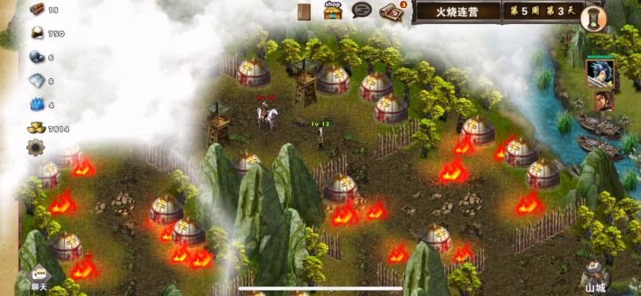 策马三国志萌新首通三星过关火烧连营❺:最终之战陆逊领兵战刘备截图