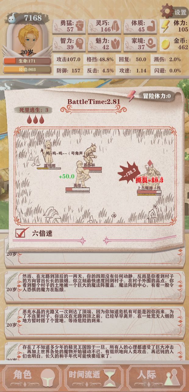 0光环残10 前中期的恶兆boss 1截图