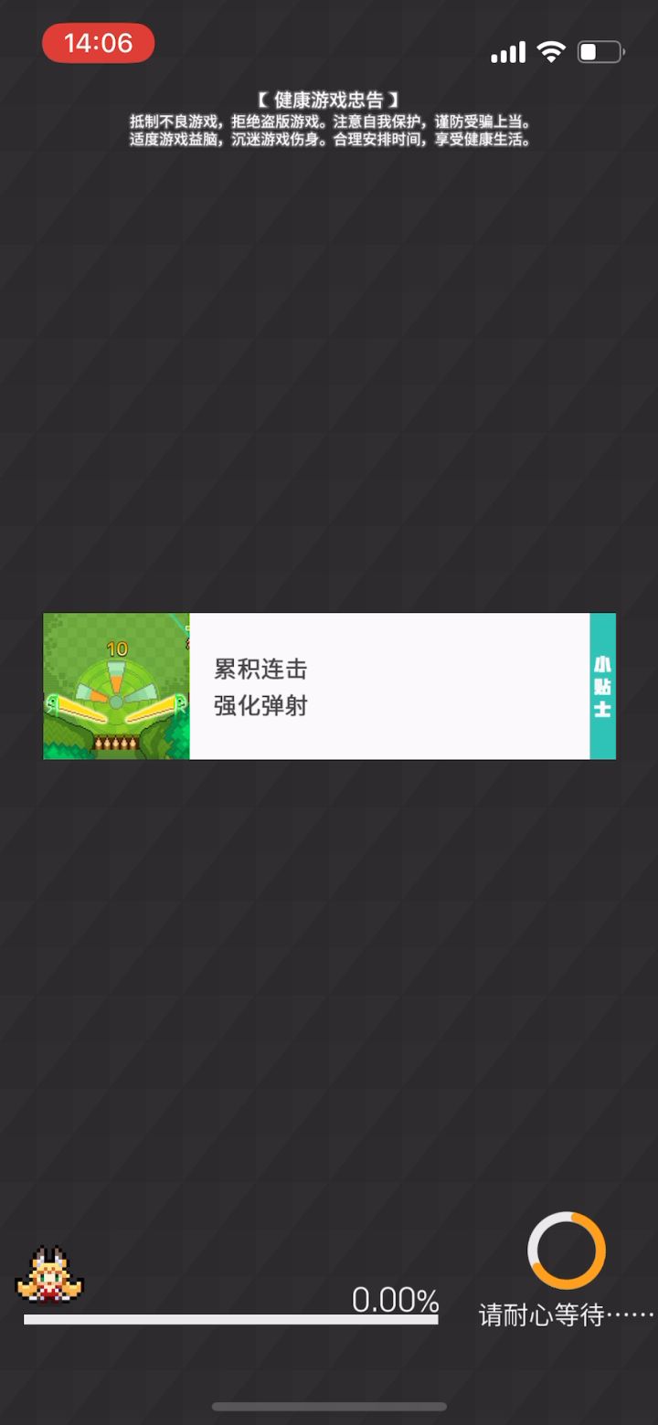 颜值与实力并存的雷魔女就是我的最爱惹截图
