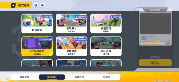 一些枪械建议截图