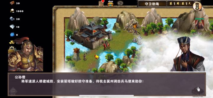策马三国志速刷5辣椒守卫渤海：雷杖关羽打法详解截图