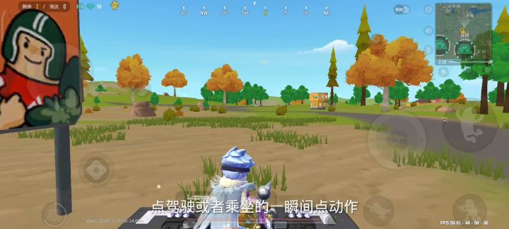 香肠派对,车上跳舞教程截图