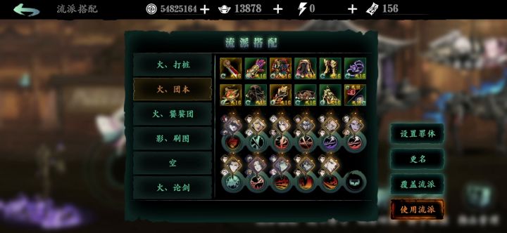 绝影火刀所有链子,自取…截图