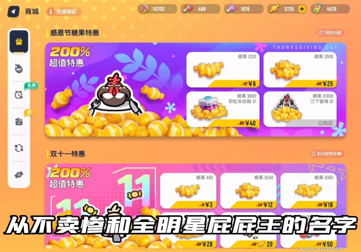 再也不敢边上厕所边打游戏了…截图