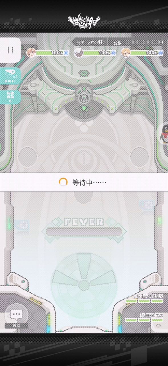这是踢超光视频,盘子在上个帖子截图