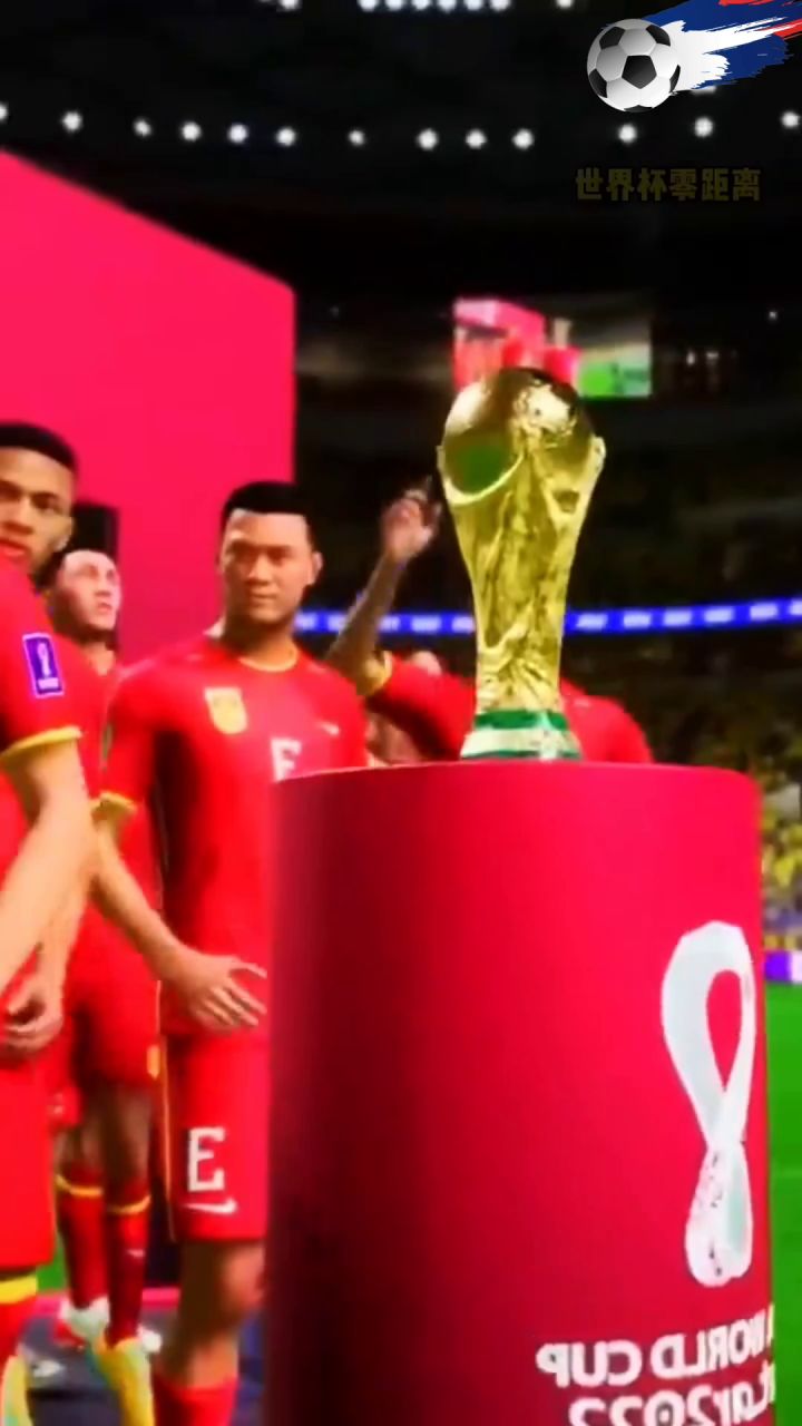 中国男足勇夺2034年世界杯截图