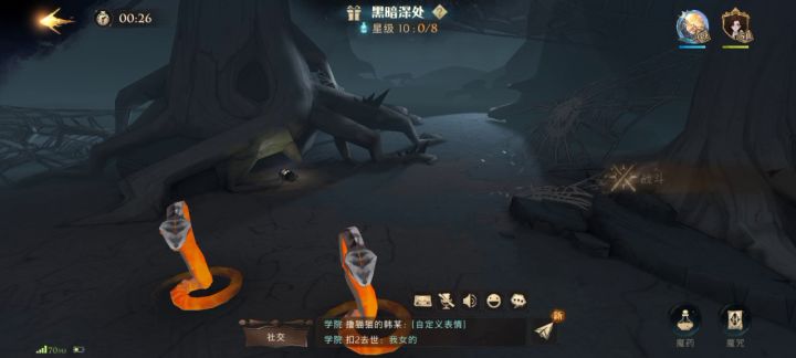 让我们一起摇摆!一起摇摆!截图