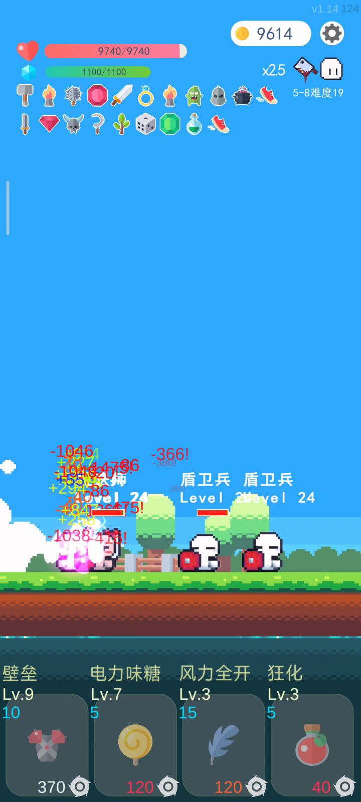 推土机,冲冲冲截图