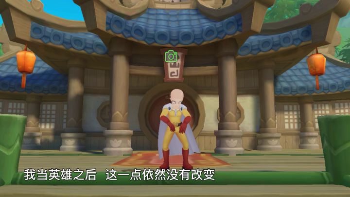 「一拳超人」埼玉的英雄独白截图