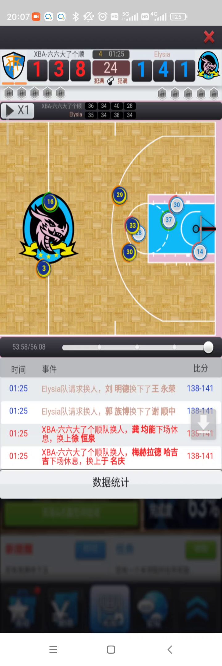 神操作拍断大腿！截图