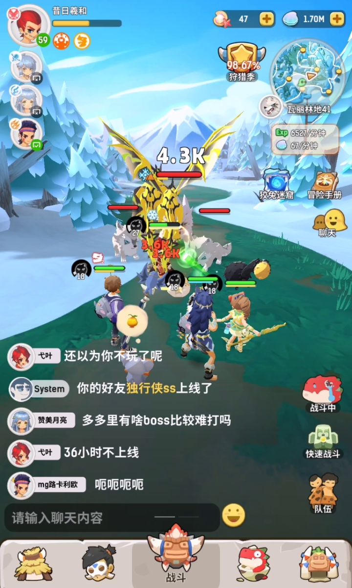 打白狼王火球技能被吞了怎么办 求解截图