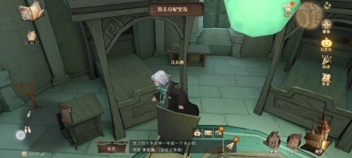 我才知道可以在室内奔跑啊,可是这速度一言难尽呐截图