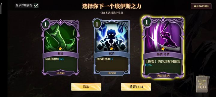 伤害不够拉扯来凑截图