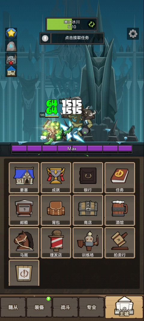 一秒三刀狂徒贼截图