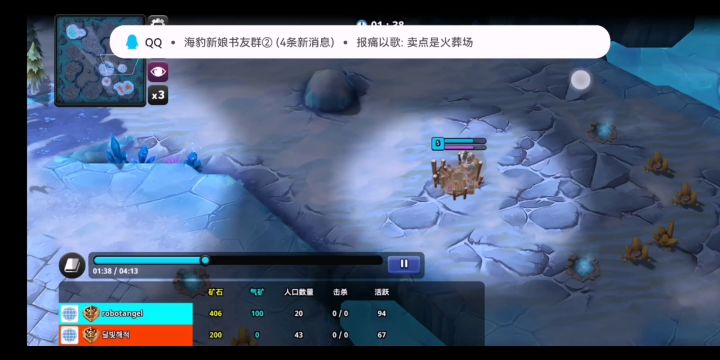 区区基地,我三气球就拿下!截图