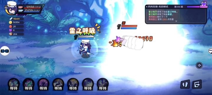 【真·不灭の雷神】99层血战无萤火虫无月之砂录像截图