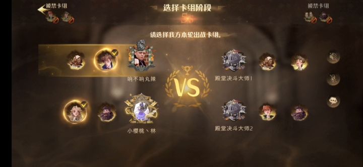 最近打的最舒服的一把纽特截图