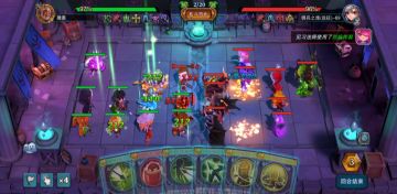 9星远征打法第二篇