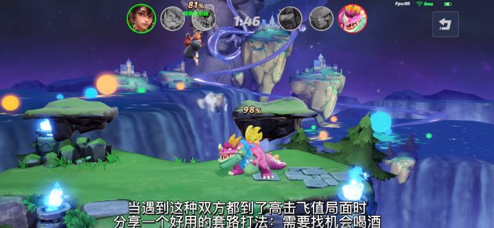 彤的守板斩杀小技巧(是真滴很好用)截图
