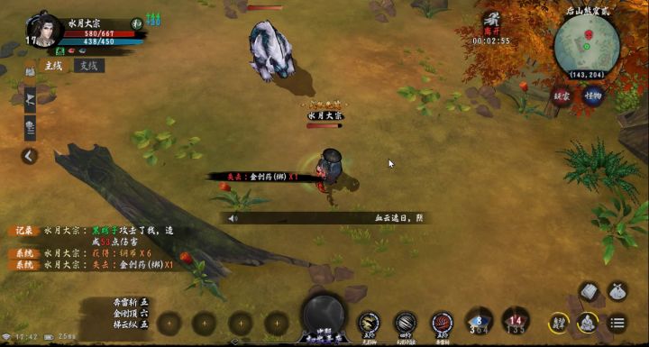 新版本先锋测试,熊2难度初体验截图