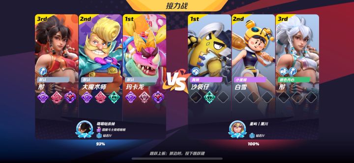 栗川的沙袋仔是真的赖截图
