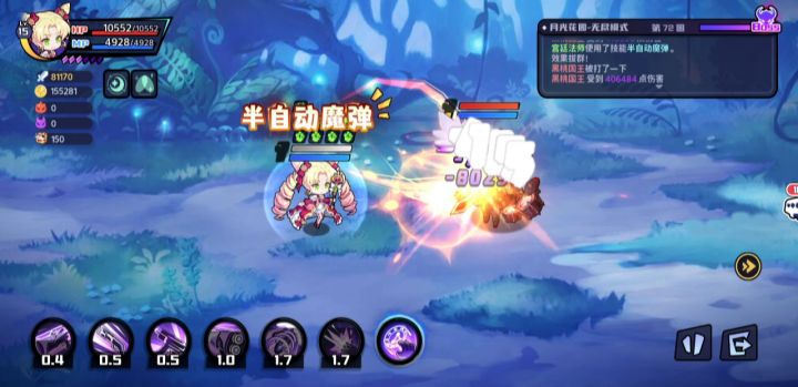 魔弹队最后的倔强。。截图