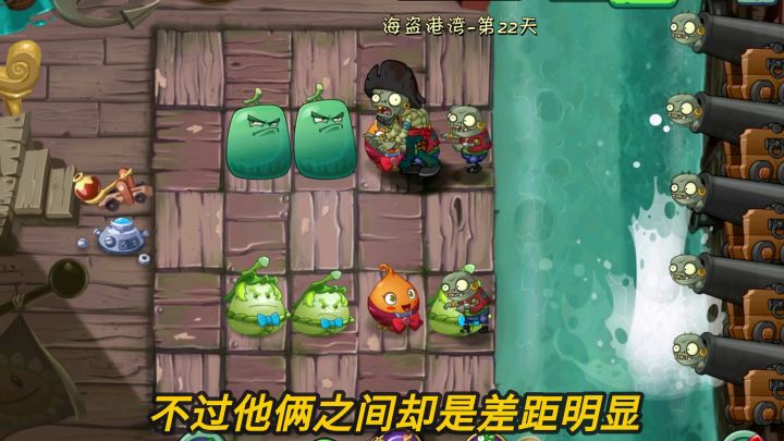 植物大战僵尸2:盘点植物们的下位替代!截图