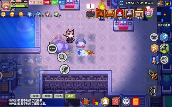 震惊,上周还秒不掉二阶元素神这周直接1.2亿带走元素神截图