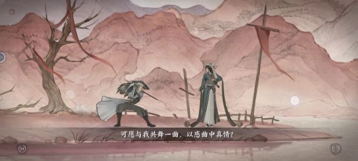 胡笳十八拍极难度全完美无双评分截图