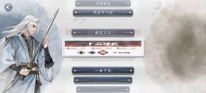 所有关卡极难度全完美无双截图