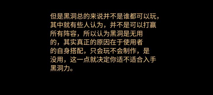 黑洞阵:实践二(归类总纲)截图