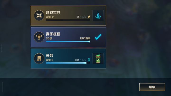 终于爬上来了截图