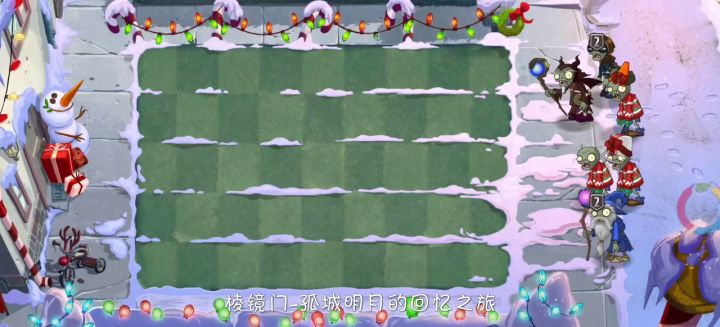 回忆之旅困难第四关攻略截图