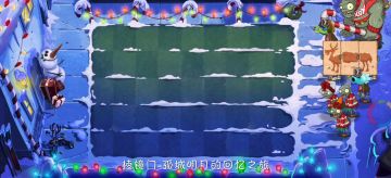 回忆之旅困难第六关攻略