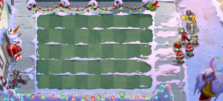 回忆之旅困难第九关攻略截图