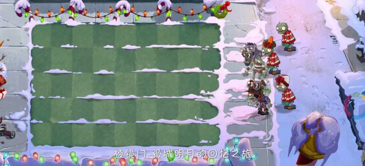 回忆之旅困难第十一关攻略截图