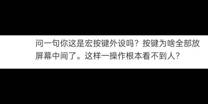 漏手自证 打脸懂哥!截图